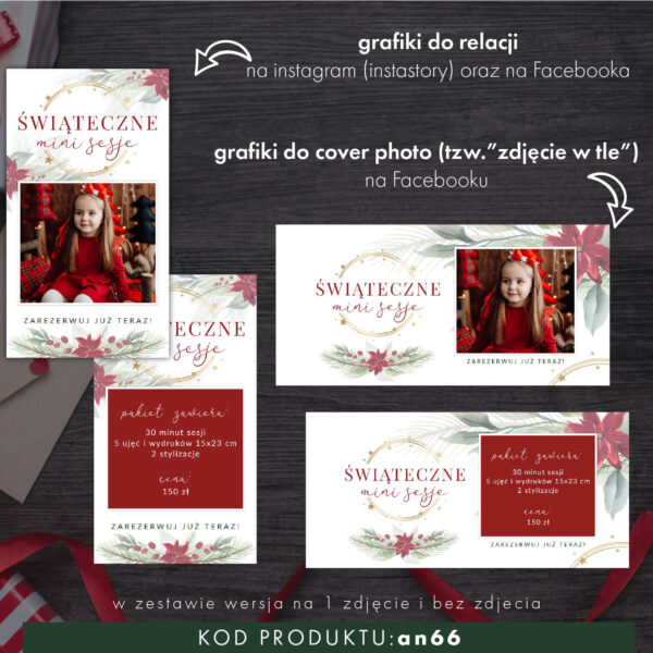 szablon grafiki na social media an66 | PHOTOSHOP
